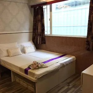 3d Hong Kong - Romance Guest house Kowloon (Hong Kong)